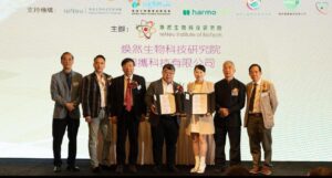 煥然生物科技學術交流會 2024-11-30