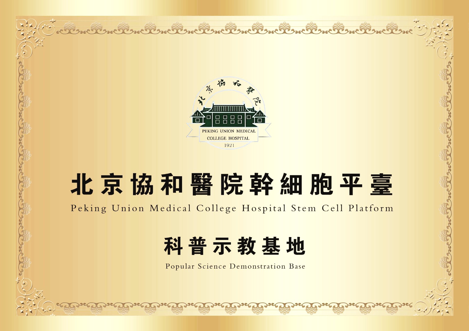 cert_202608a