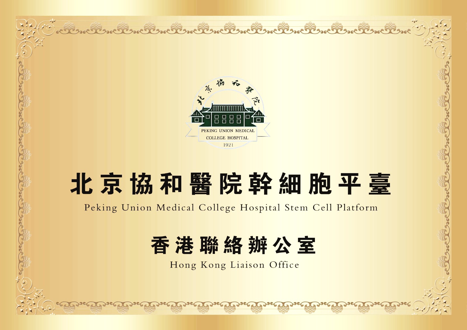 cert_202608b